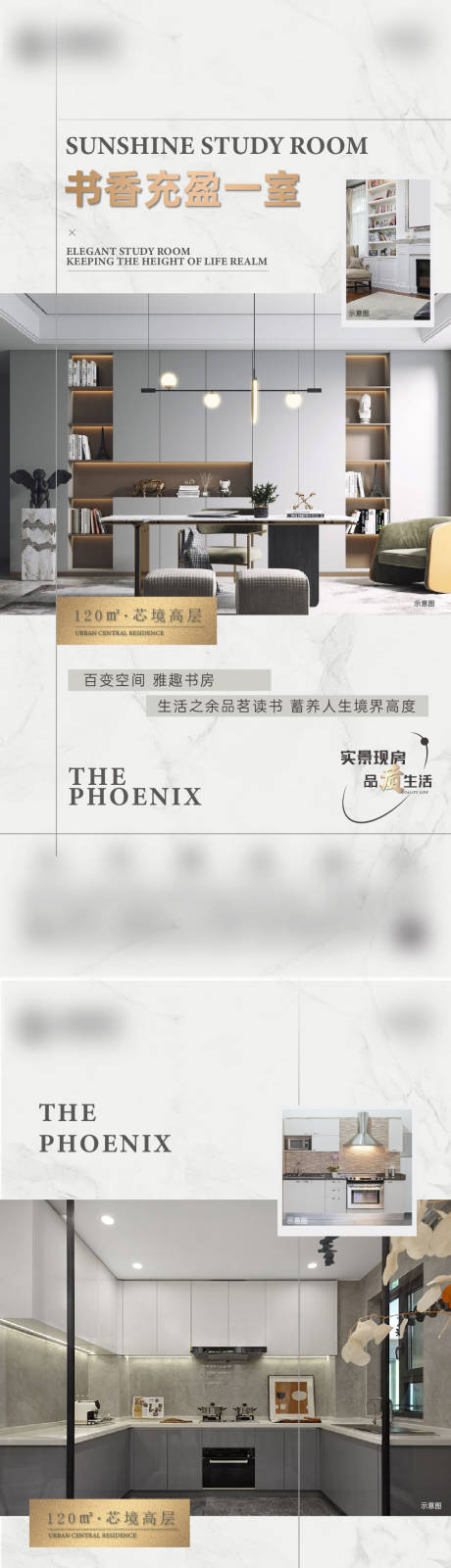源文件下载【户型价值点系列】编号：74860012983226160