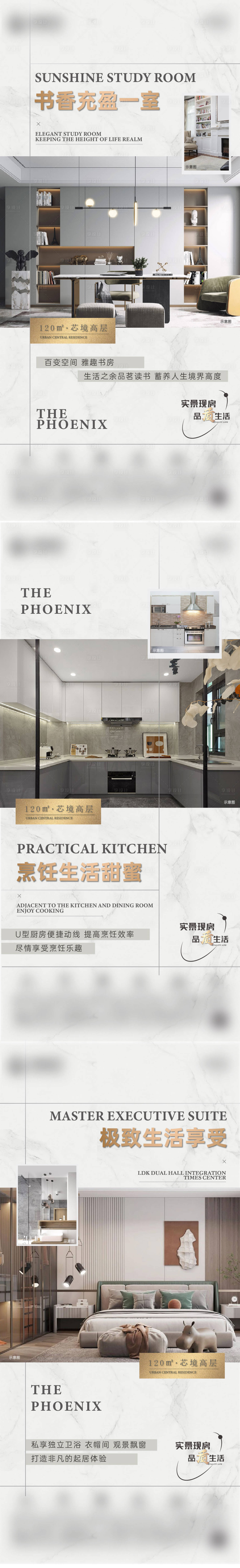 源文件下載【享設(shè)計】搜索編號：74860012983226160【戶型價值點系列】