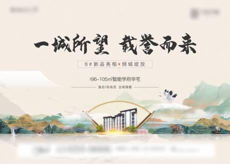源文件下载【地产高层价值点海报展板】编号：16710012859703342