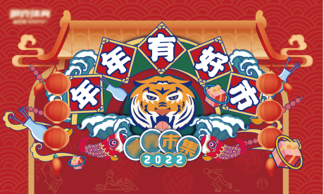 源文件下載【享設計】搜索編號：27470012618039588【春節市集主題活動背景板】