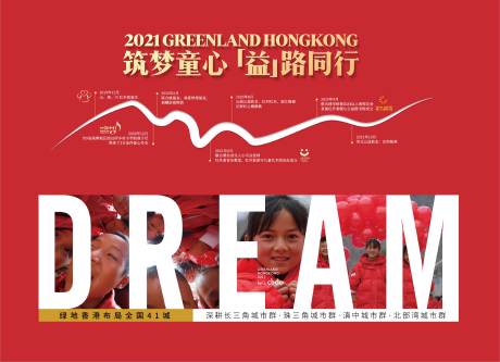 源文件下载【活动  公益  】编号：79220012925388235