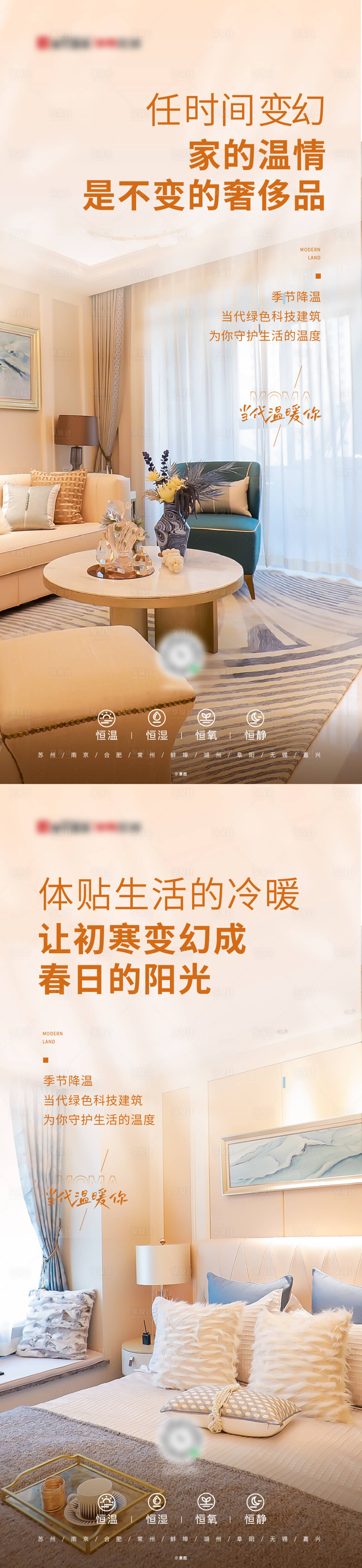 源文件下載【享設計】搜索編號：78360012599821660【溫馨戶型價值】