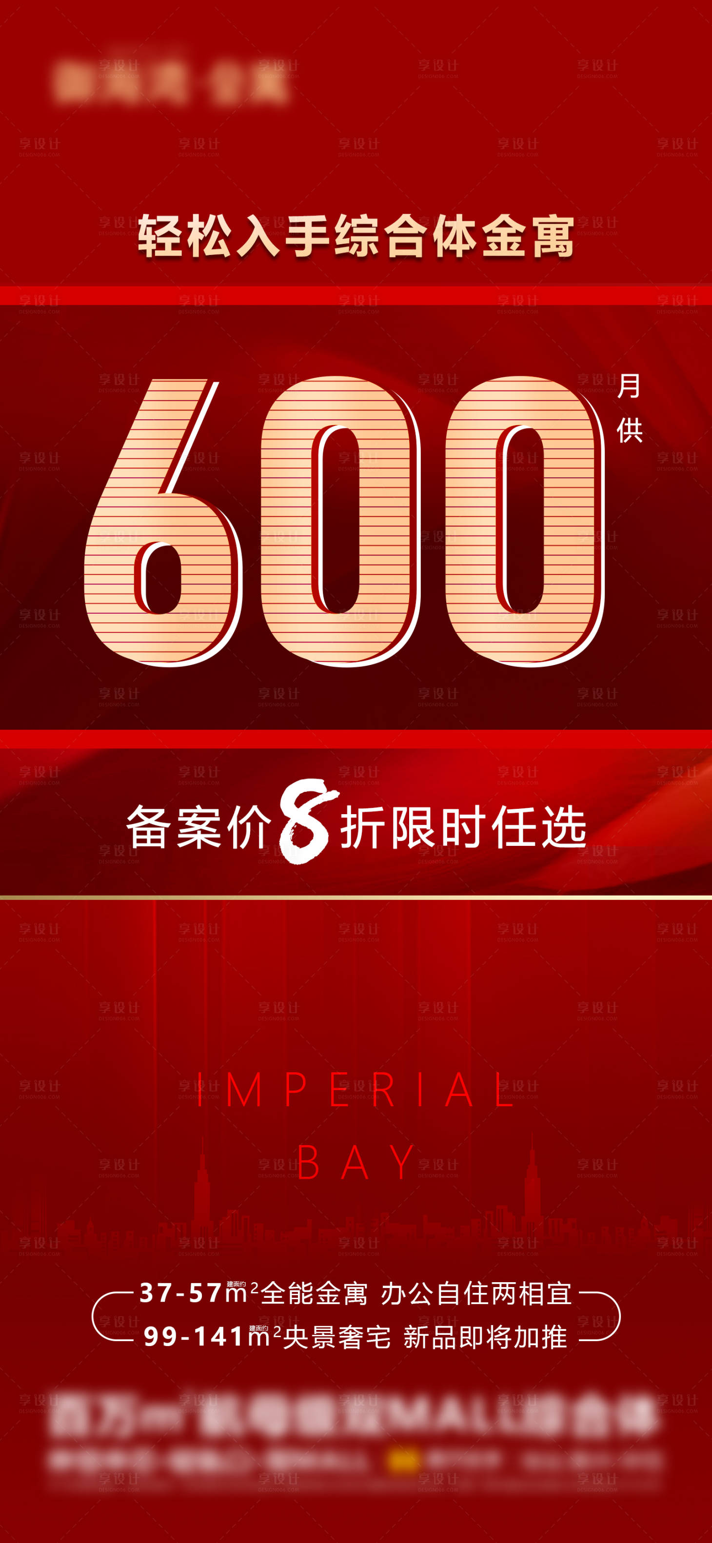 源文件下载【商业微信稿 】编号：20221014130014542