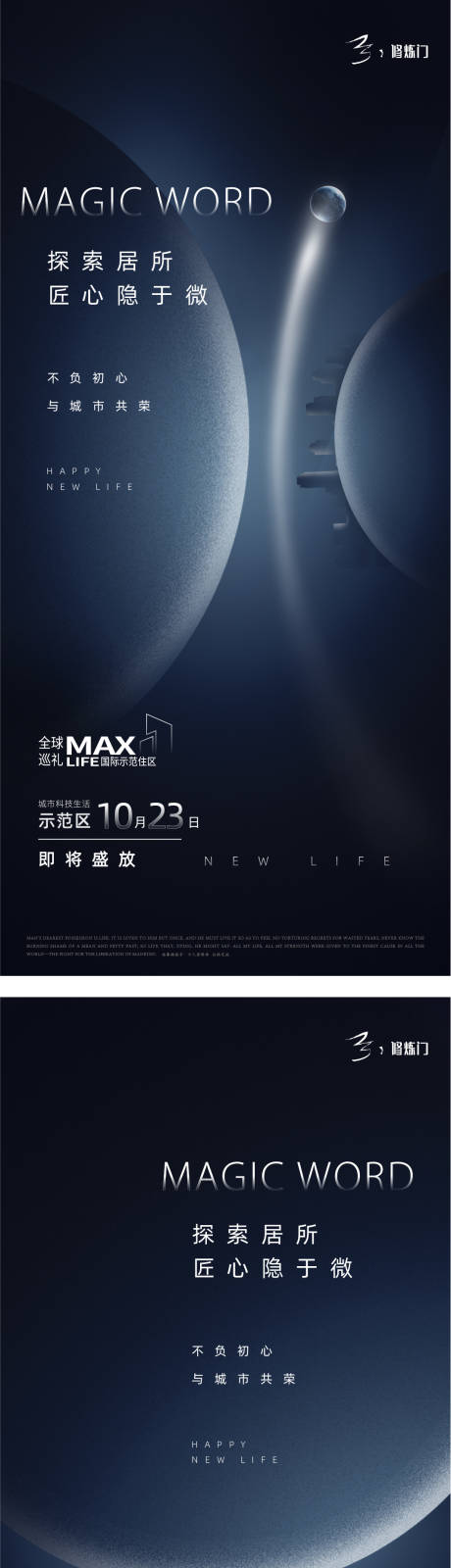 源文件下载【20221028科技连接图-2】编号：68090013021904540