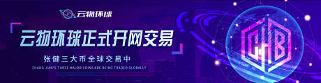 源文件下载【云物】编号：16010012635987380