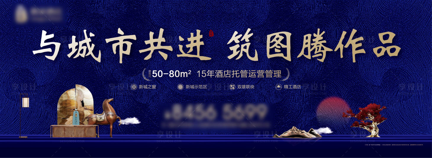 源文件下載【戶外主畫面】編號：12590012797471656