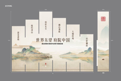 源文件下載【享設(shè)計(jì)】搜索編號(hào)：53700012540514226【地產(chǎn)迎賓背景板】