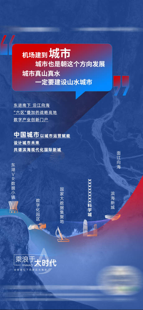 源文件下载【地产热点区位价值点微单】编号：99120012611334056