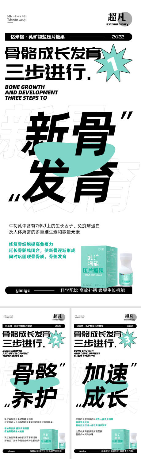 源文件下载【产品海报】编号：91190012618982545