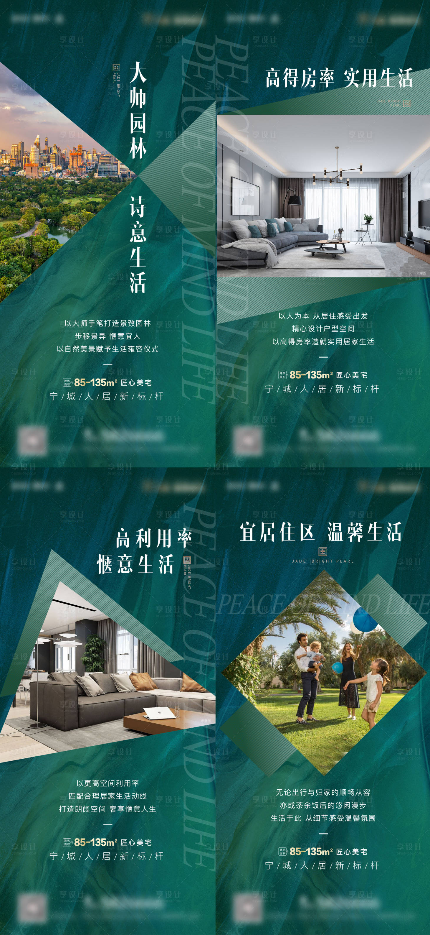 源文件下载【价值点系列】编号：84950012887994516