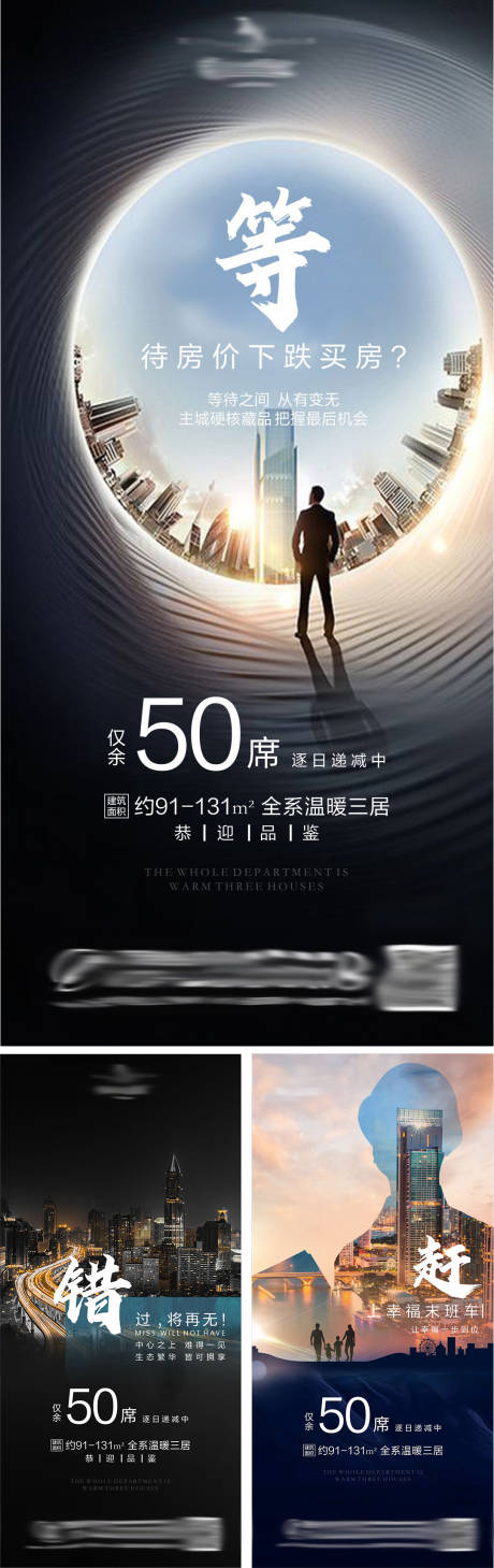 源文件下載【海報(bào)  】編號(hào)：18220012862342425