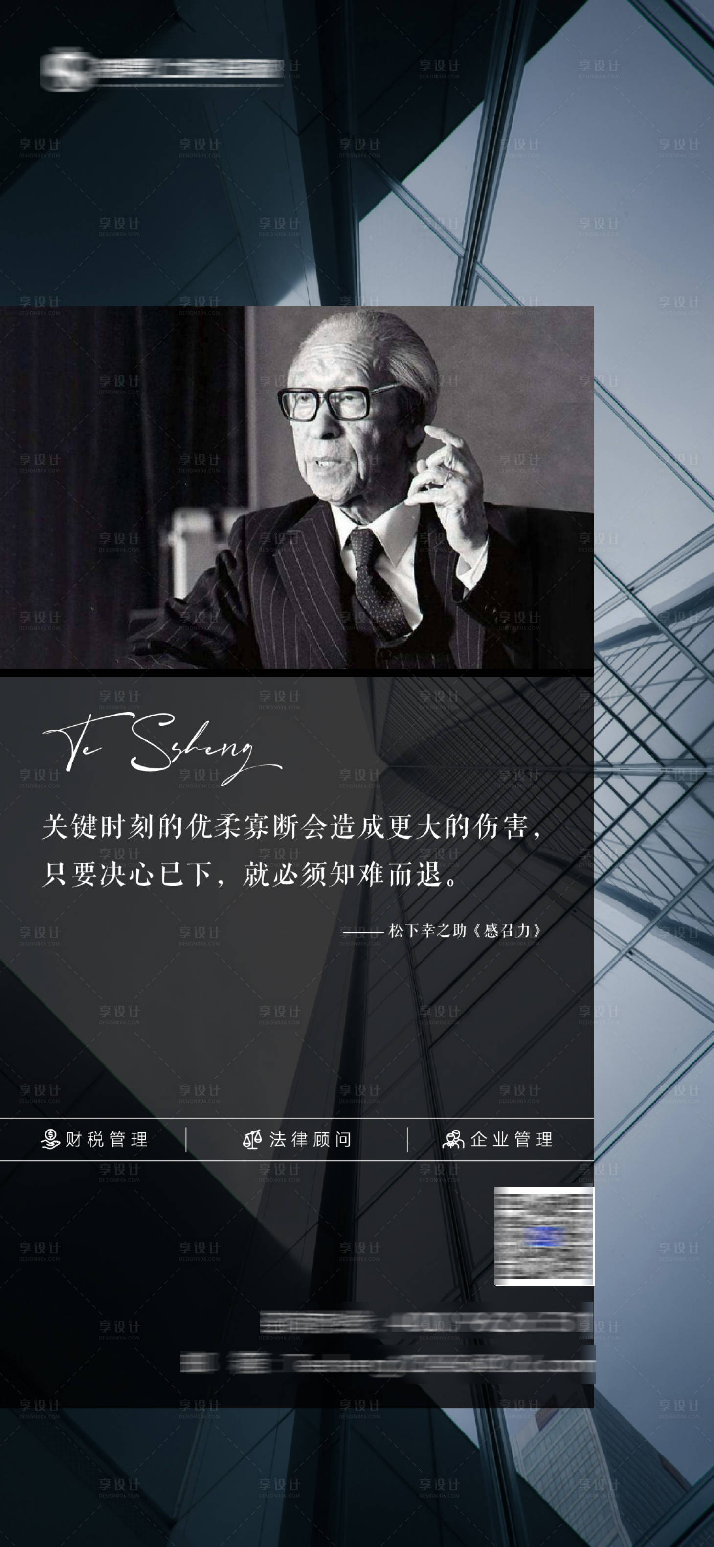 源文件下载【名人  】编号：13760012922717671