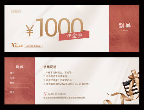 源文件下载【代金券】编号：69840012744896095