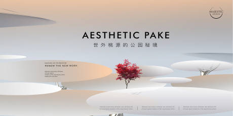 源文件下載【公園密境形象地產廣告】編號：93930012810994940