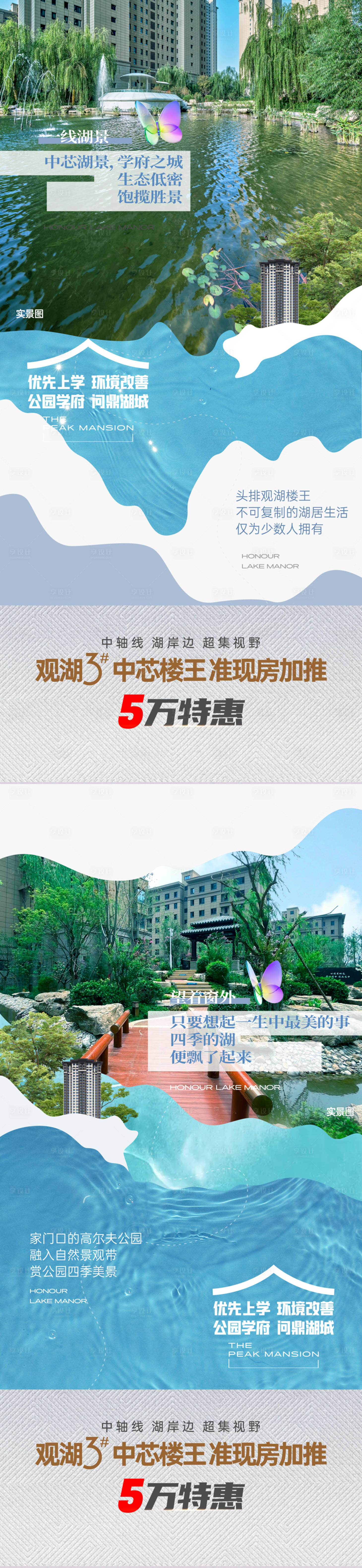 源文件下載【享設計】搜索編號：75000012558693907【洋房  院子 別墅 加推 湖景】