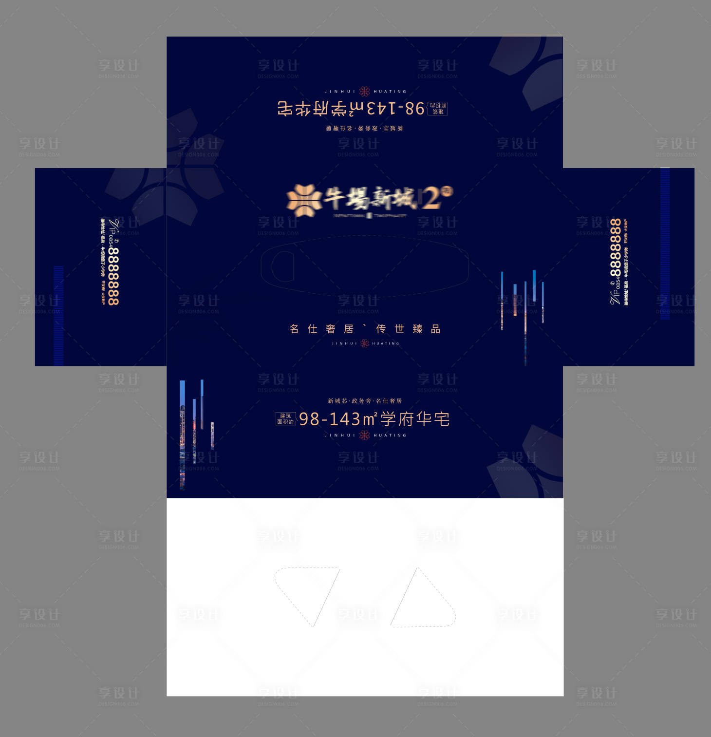 源文件下载【享设计】搜索编号：91290012622074752【地产抽纸盒】