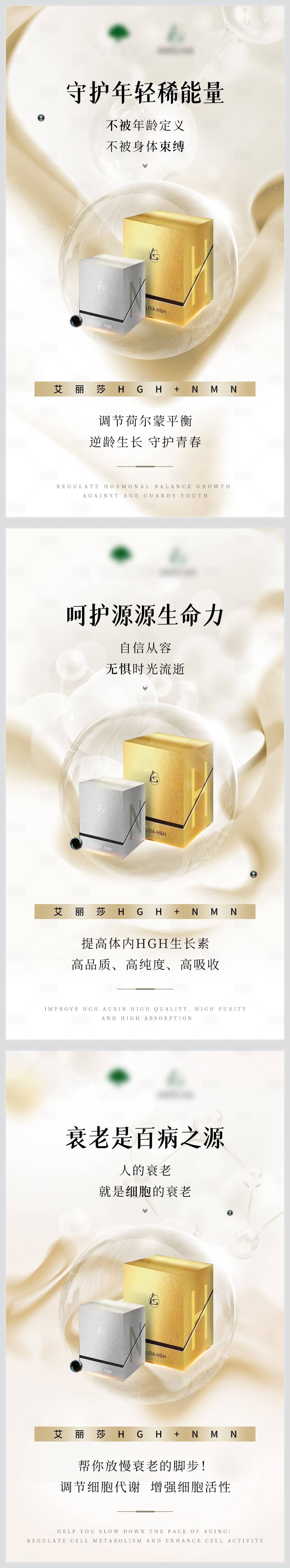 源文件下載【享設計】搜索編號：81850012553644861【朋友圈海報】