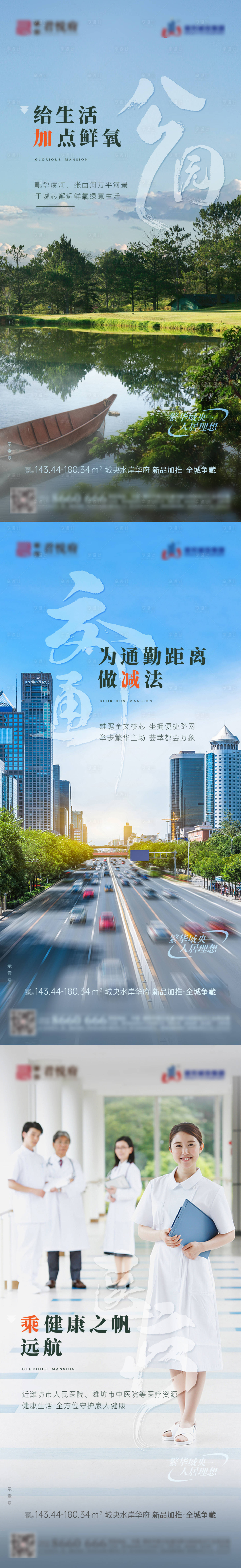 源文件下载【刷频价值达】编号：28350012700571695