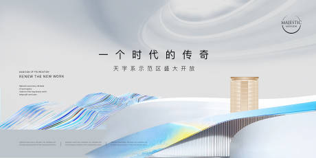 源文件下載【地產示范區開放主畫面】編號：28370012811437282
