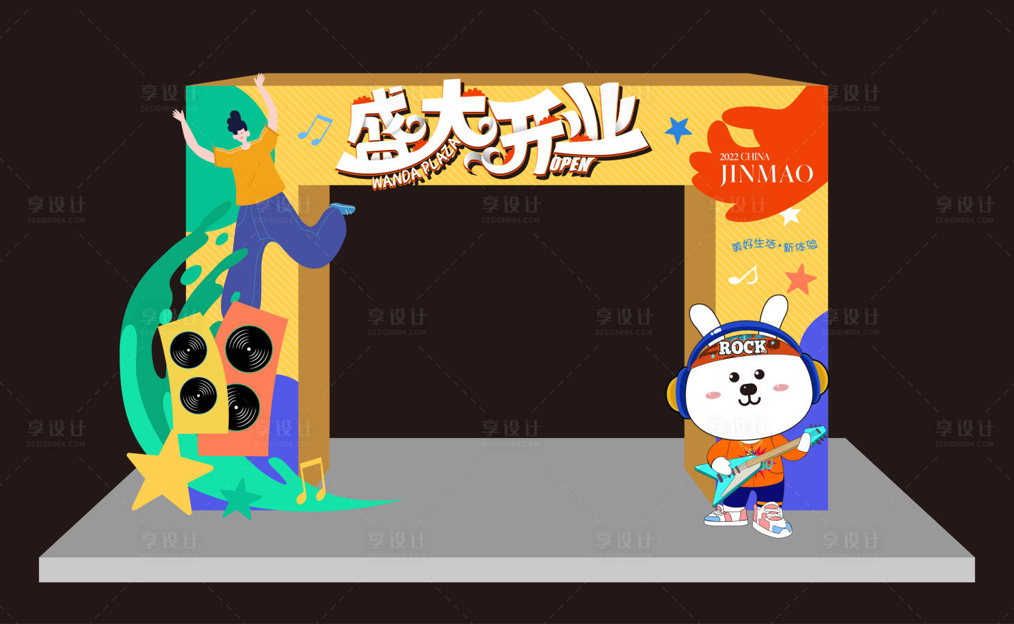 源文件下载【享设计】搜索编号：46940012542682375【盛大开业拱门】