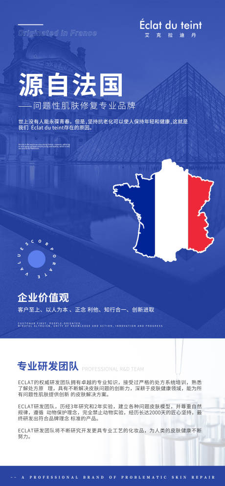 源文件下载【营销/课程/海报】编号：49110012769741768