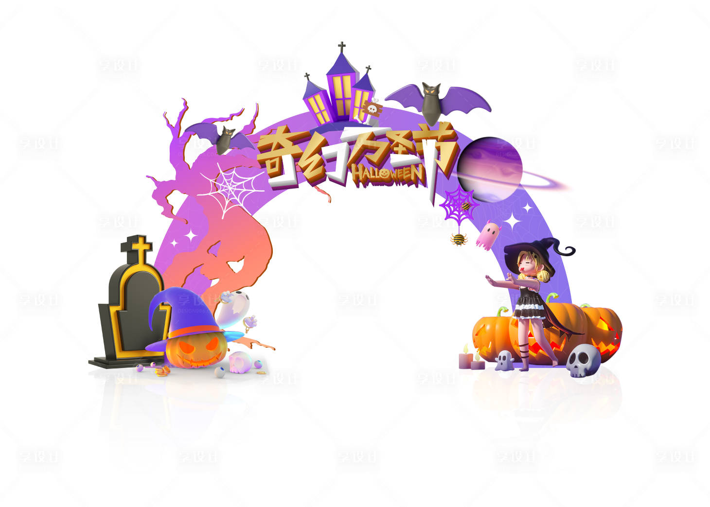 源文件下载【万圣节门头美陈】编号：26230012697934451