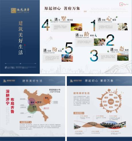 源文件下载【地产展厅灯箱】编号：30600012990042424