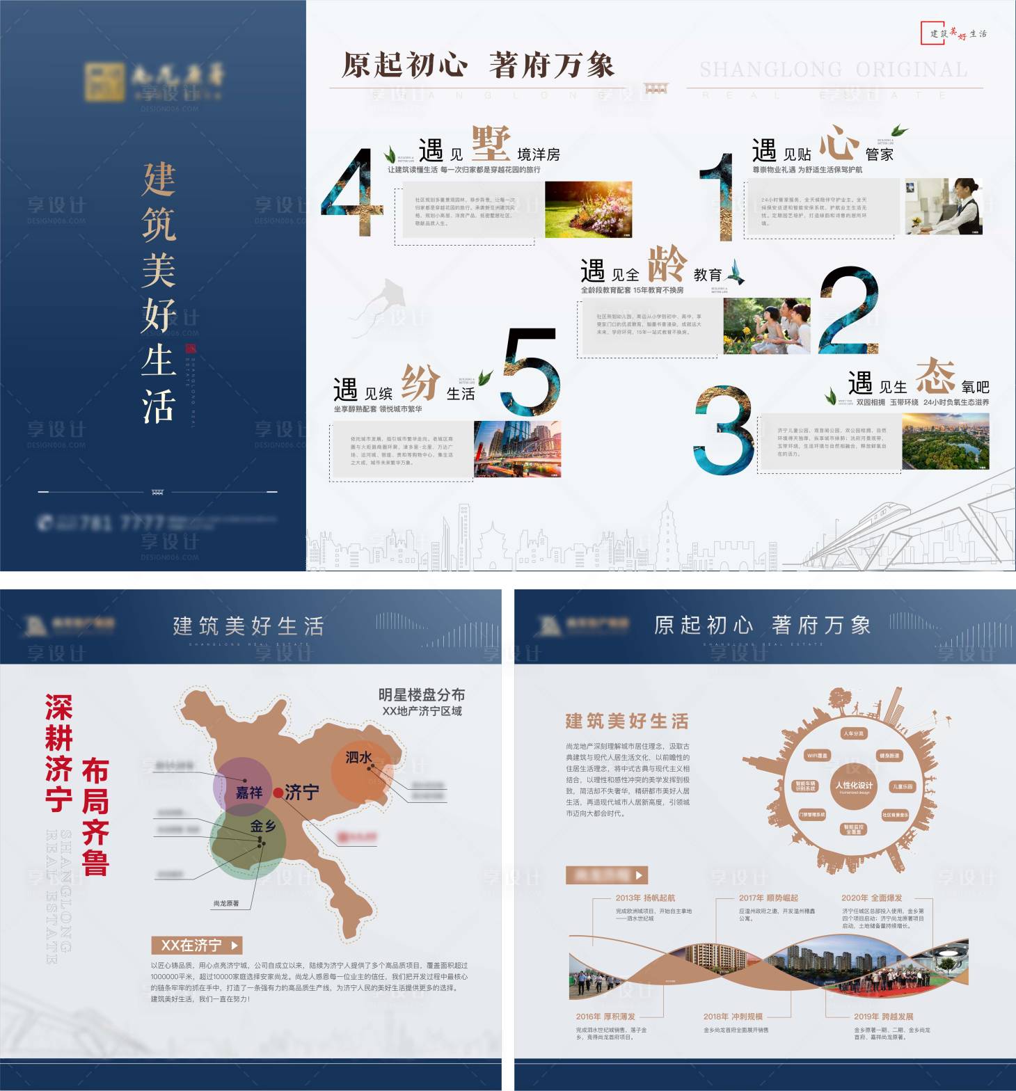 源文件下载【地产展厅灯箱】编号：30600012990042424