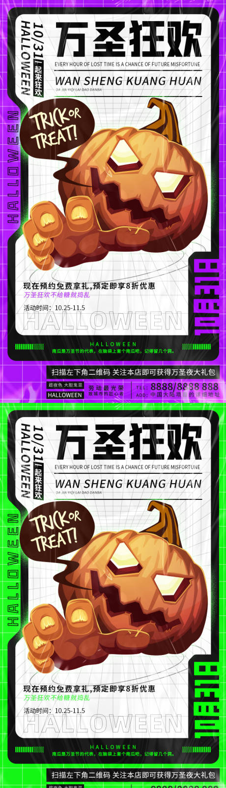 源文件下載【醫美活動】編號：35290012757764296