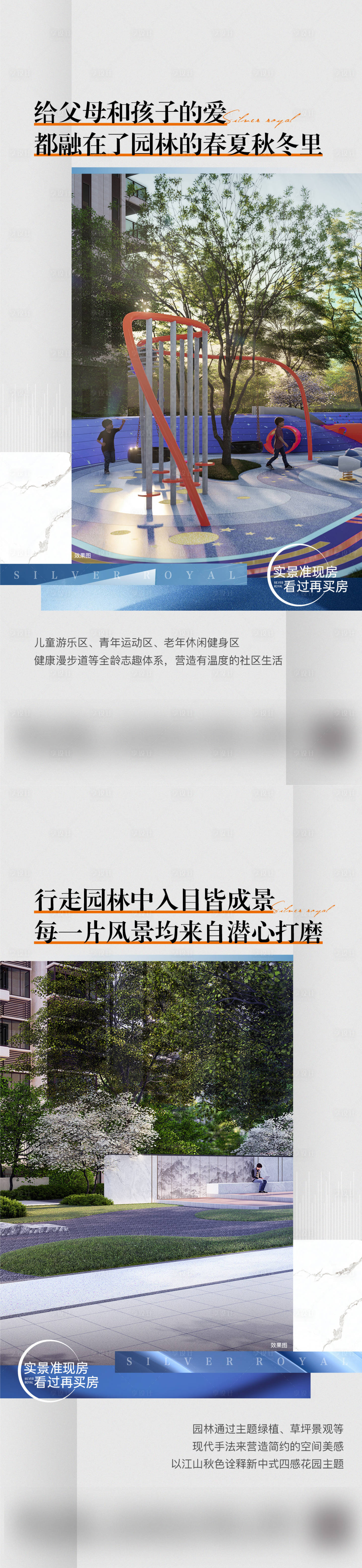 源文件下載【享設(shè)計(jì)】搜索編號(hào)：46590012885741566【價(jià)值海報(bào)】