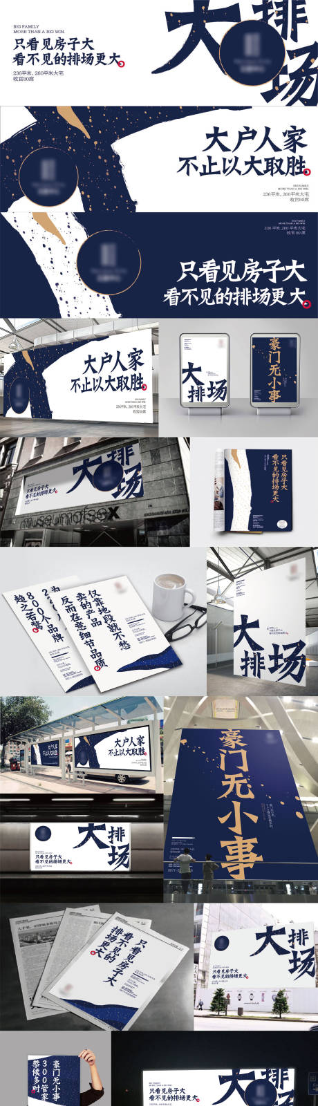源文件下载【系列调性主画面提案VI设计】编号：27610012784507511