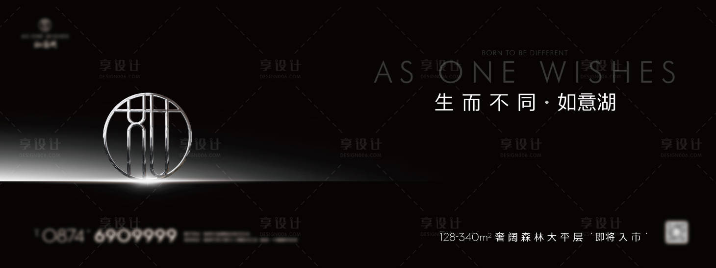 源文件下载【形象主画面】编号：73720012824411573