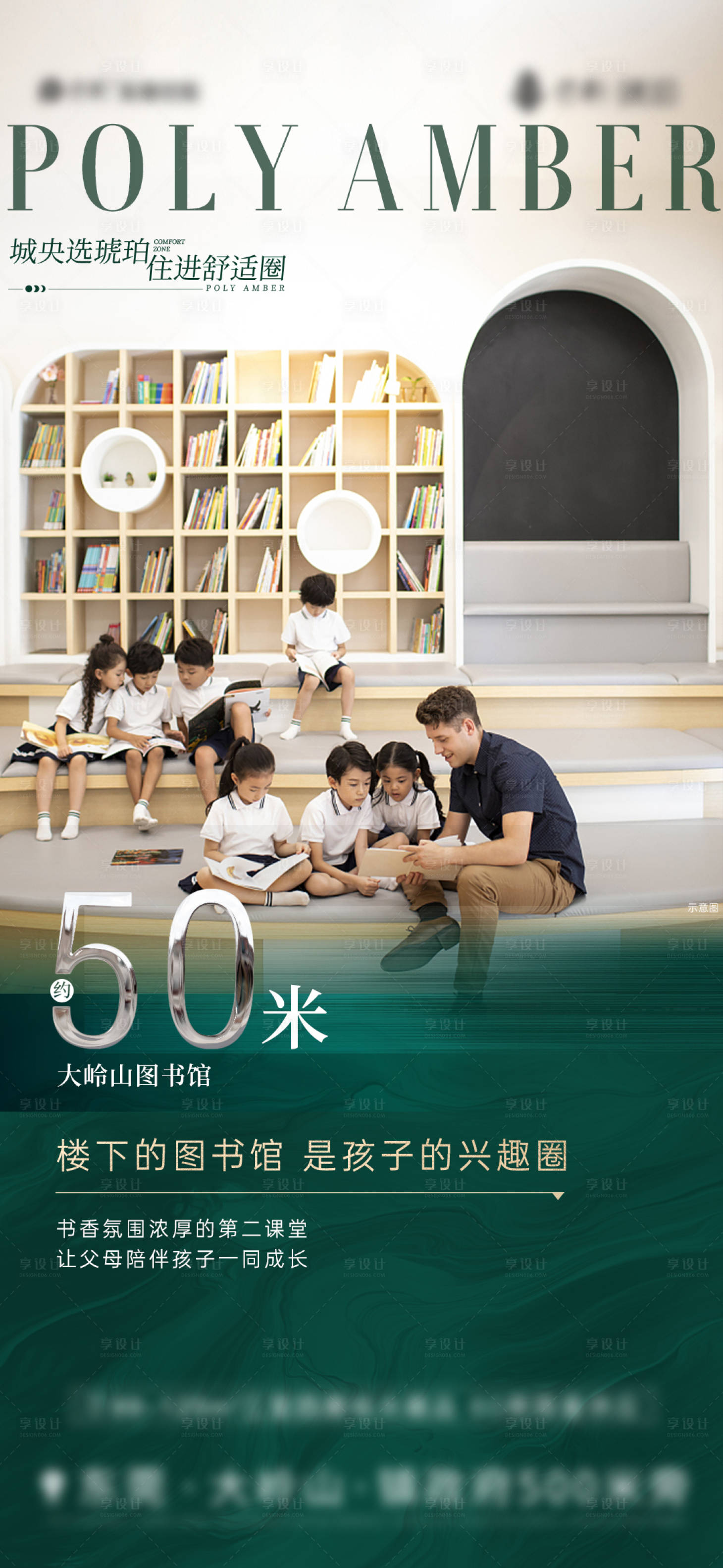 源文件下载【享设计】搜索编号：74650012836319599【生活圈配套】