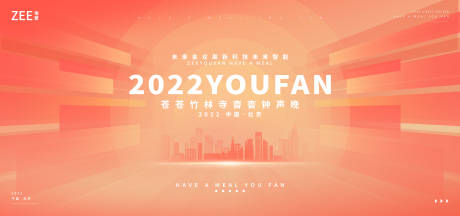 源文件下载【橙色周年商业主视觉】编号：20221022191003948