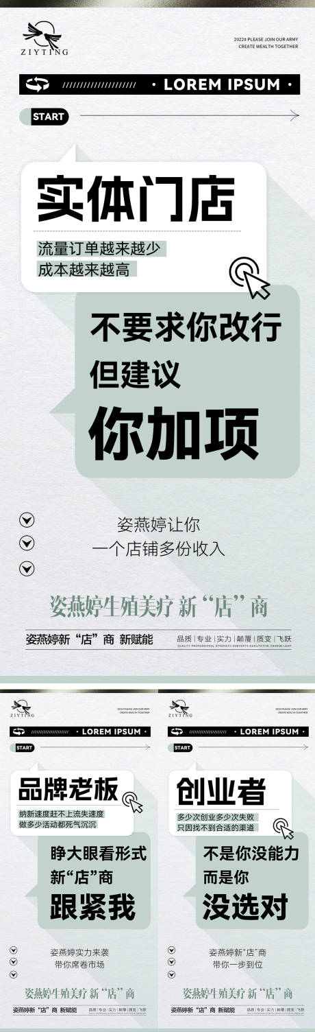 源文件下载【宣传】编号：75170012759834784