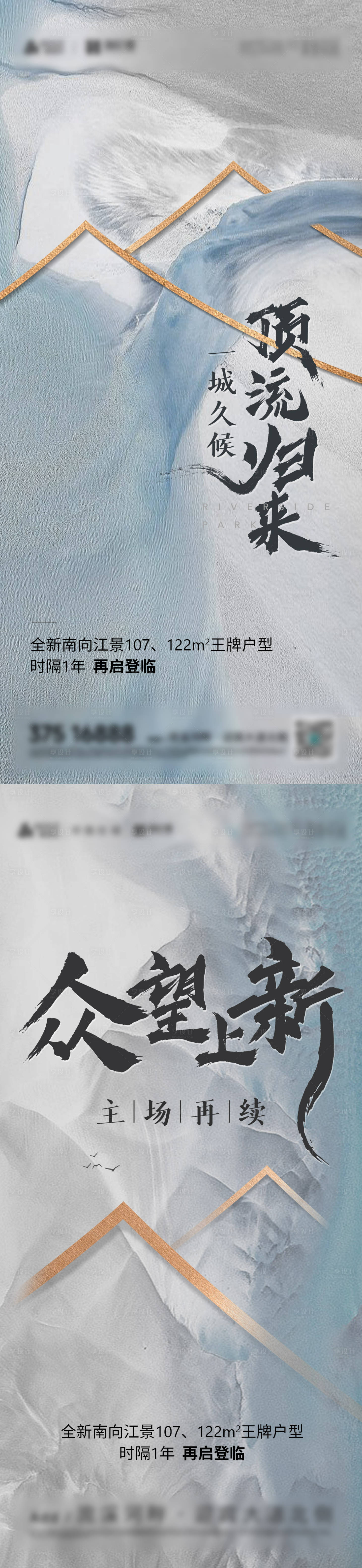 源文件下载【地产热销单图】编号：17320012616989296