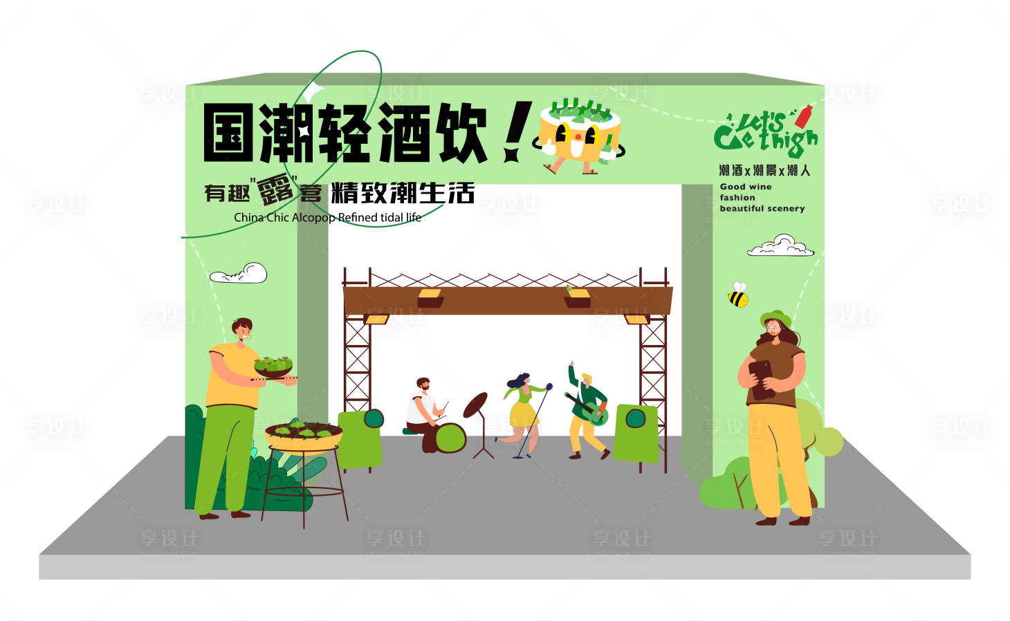 源文件下載【享設計】搜索編號：97230012802908212【露營活動美陳 】