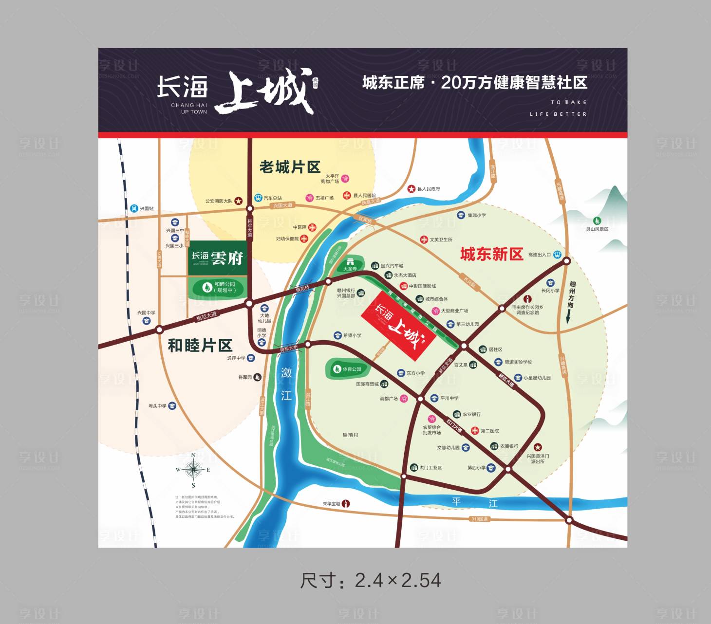 源文件下載【享設(shè)計】搜索編號：43670012595269875【區(qū)位圖】