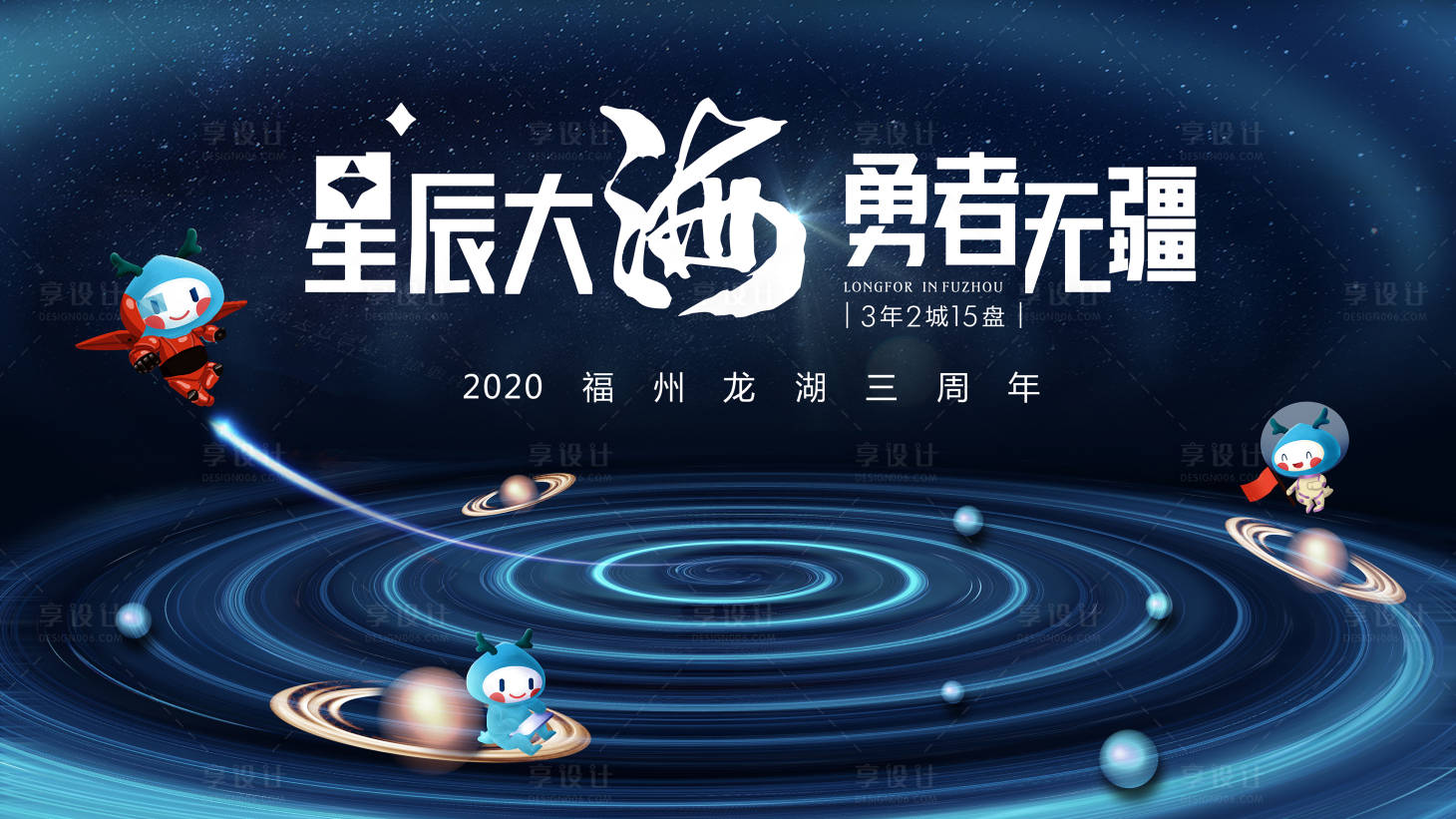 源文件下载【享设计】搜索编号：45610012532257206【背景板 】