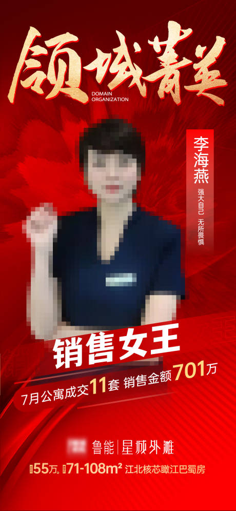 源文件下载【销冠】编号：69150012584991627