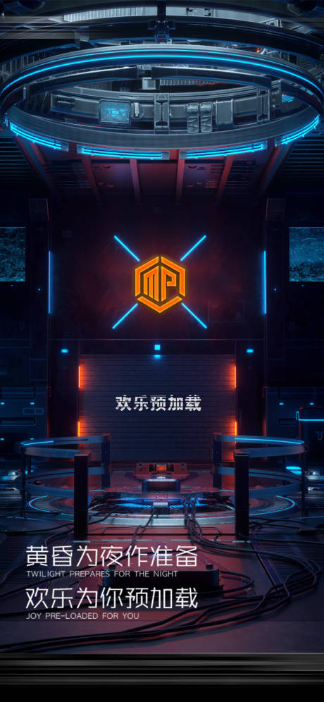 源文件下载【酒吧日常邀约    】编号：82320012625565945