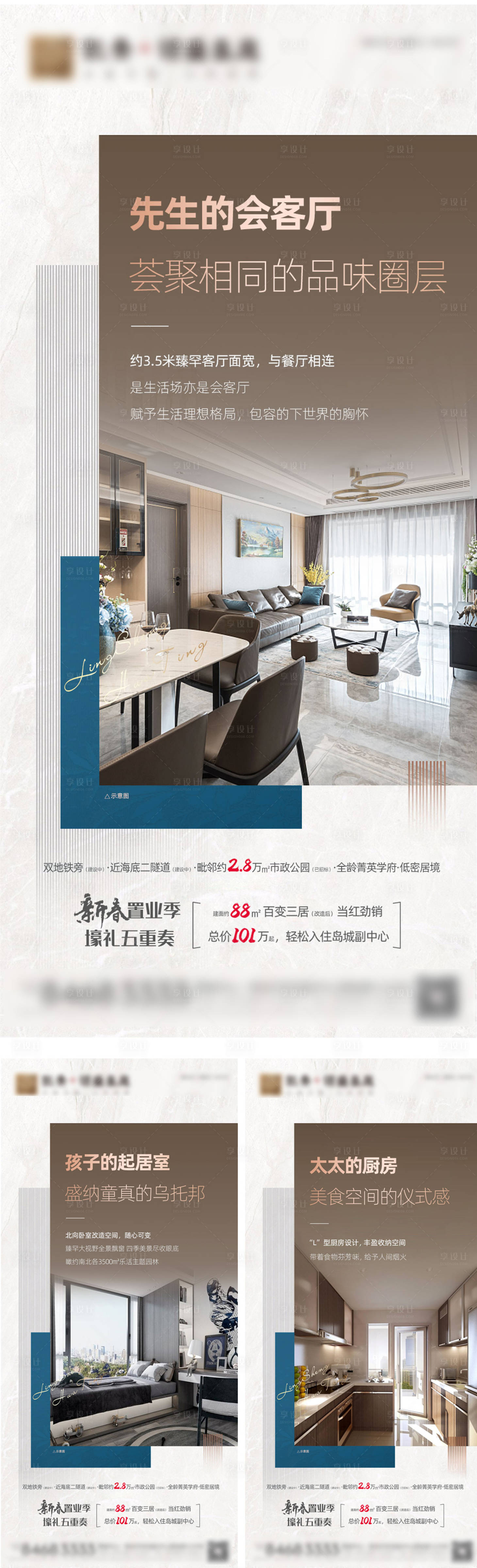 源文件下載【享設計】搜索編號：72330012800567599【產品價值】