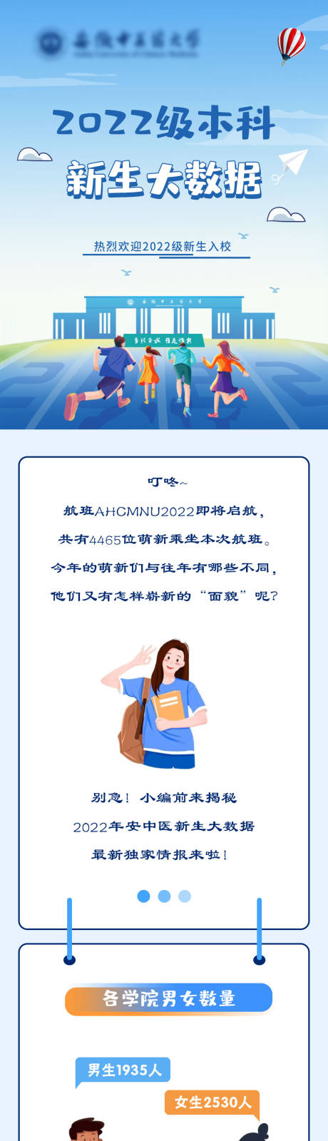 源文件下载【新生大数据公众号长图】编号：81990012843337244