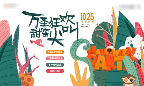 源文件下载【地产 】编号：31730012735243300