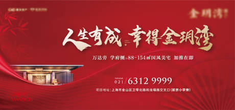 源文件下载【户外阶段主画面】编号：60020012788831350
