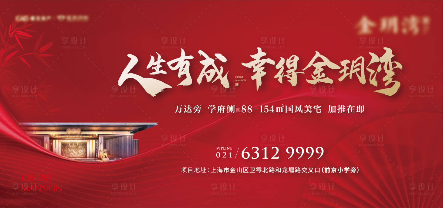 源文件下载【户外阶段主画面】编号：60020012788831350