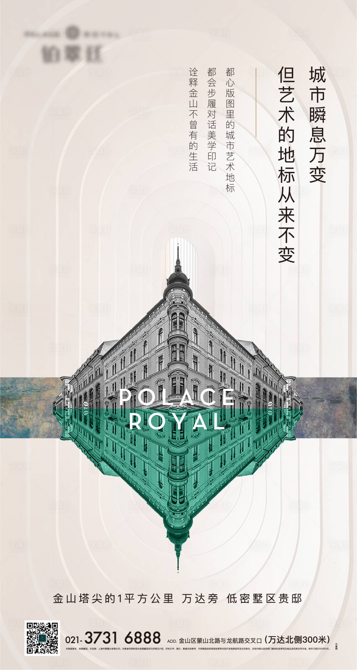 源文件下载【价值点海报】编号：45660012817897094