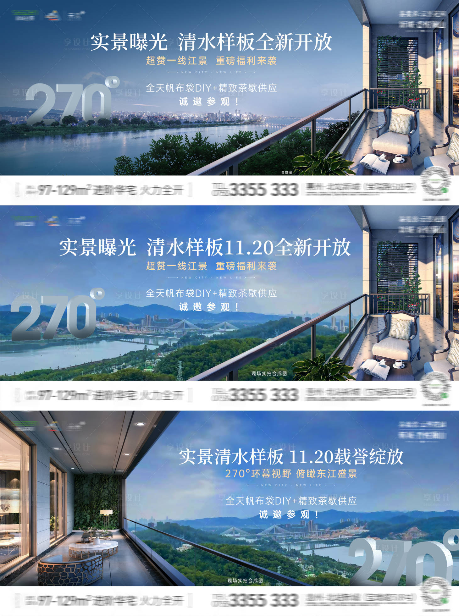 源文件下載【享設計】搜索編號：18920012748982593【地產品牌價值點系列海報展板】
