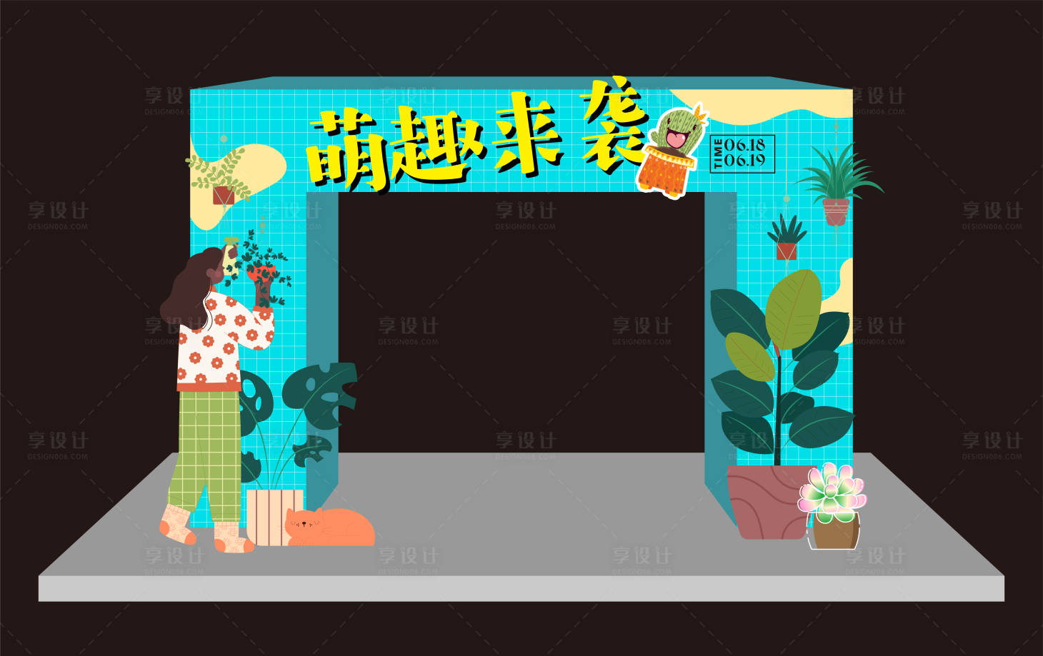 源文件下载【享设计】搜索编号：22330012900232345【种植活动美陈】