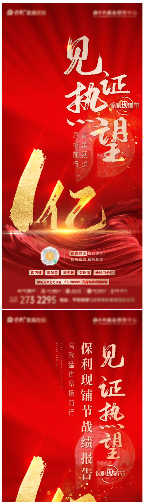 源文件下載【享設(shè)計】搜索編號：42290012532328699【熱銷】